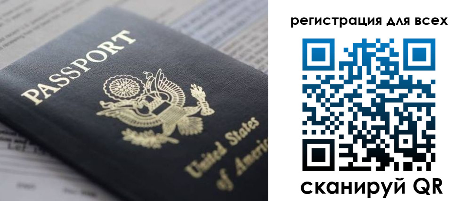 купить прописку в Пермской области