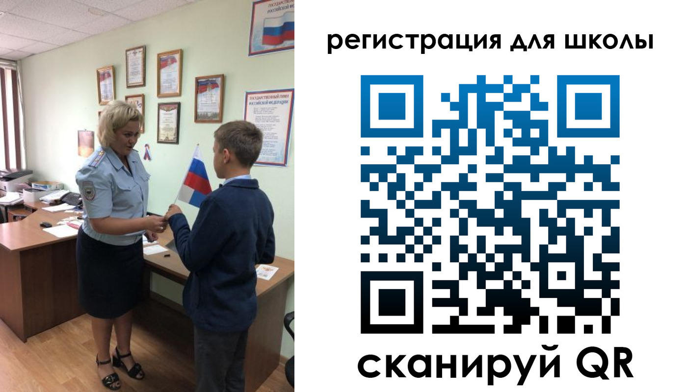 регистрация в Пермской области