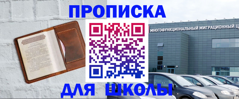 найти адрес прописки в Пермской области