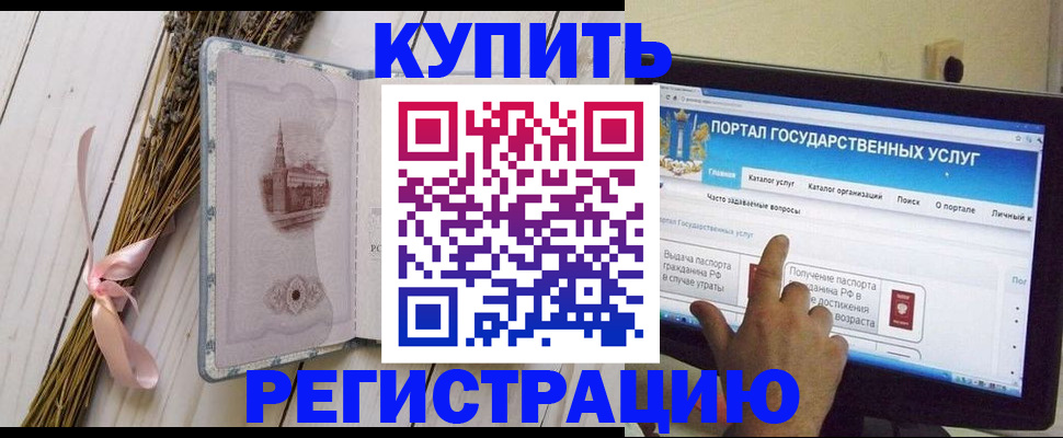 прописка поиск в Пермской области