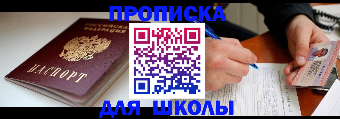 временная регистрация гарантия в Пермской области